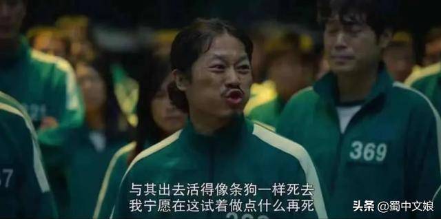 鱿鱼游戏 椪糖 关卡解析_鱿鱼游戏 第一关 一二三木头人_鱿鱼游戏