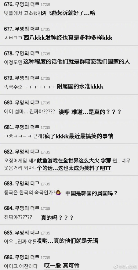 鱿鱼游戏_鱿鱼游戏_鱿鱼游戏