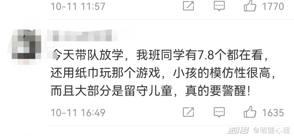 鱿鱼游戏最难发现的十个细节_青少年沉迷精神垃圾_鱿鱼游戏争议