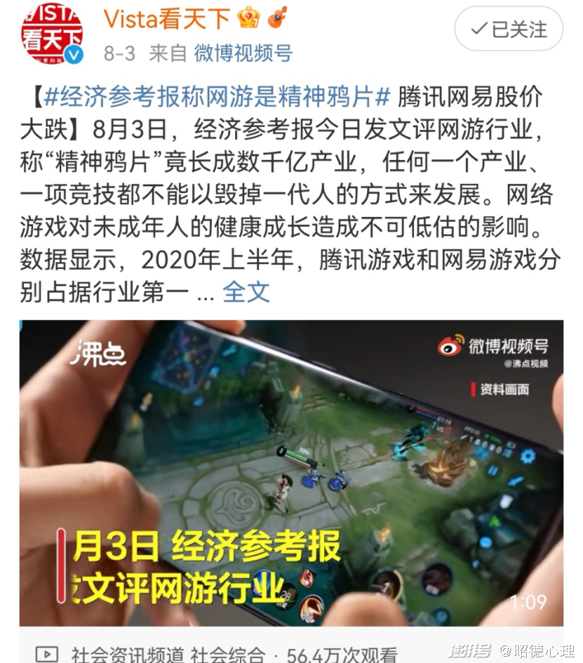 鱿鱼游戏争议_鱿鱼游戏最难发现的十个细节_青少年沉迷精神垃圾
