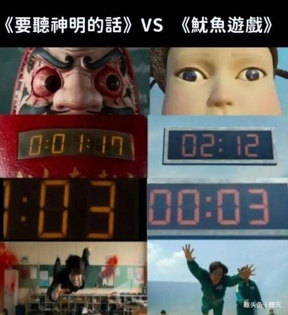 鱿鱼游戏第二季_鱿鱼游戏口碑两极分化_抄袭缝合怪鱿鱼游戏