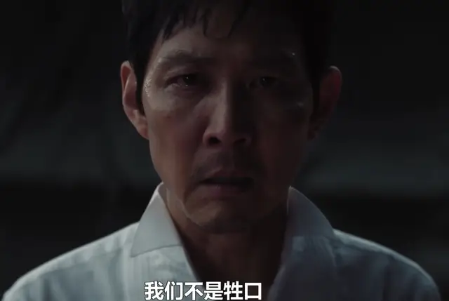鱿鱼游戏第三季什么时候出_李政宰鱿鱼游戏3表现_鱿鱼游戏3结局分析