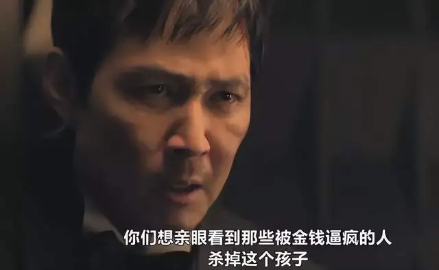 李政宰鱿鱼游戏3表现_鱿鱼游戏第三季什么时候出_鱿鱼游戏3结局分析