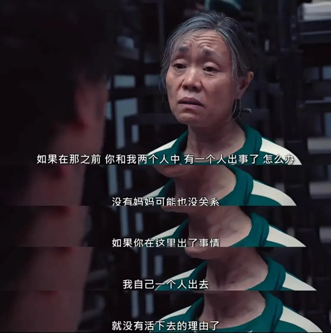 鱿鱼游戏中的民主投票_鱿鱼游戏玩家心态_鱿鱼游戏最难发现的十个细节