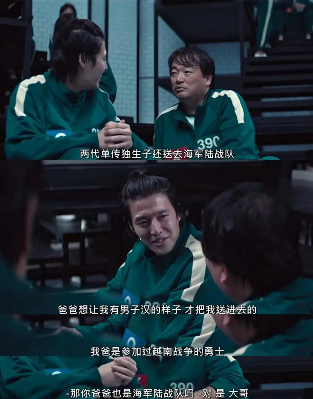 鱿鱼游戏中的民主投票_鱿鱼游戏玩家心态_鱿鱼游戏最难发现的十个细节