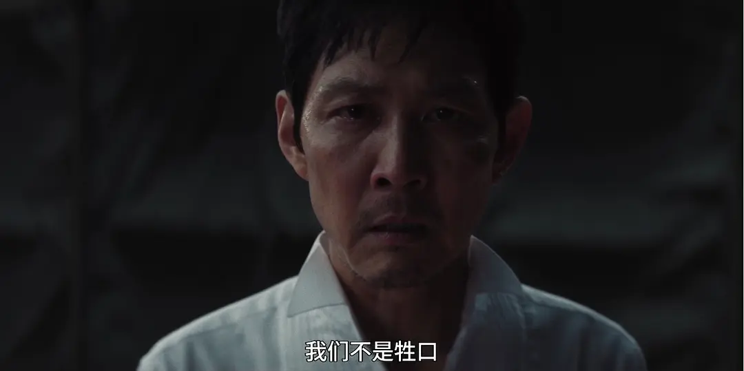 鱿鱼游戏剧情解析答疑_鱿鱼游戏第三季剧情解析_鱿鱼游戏2