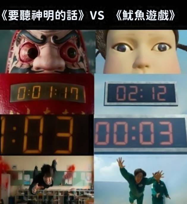  韩剧鱿鱼游戏 抄袭作品 _鱿鱼游戏 抄袭争议 _鱿鱼游戏3电视剧