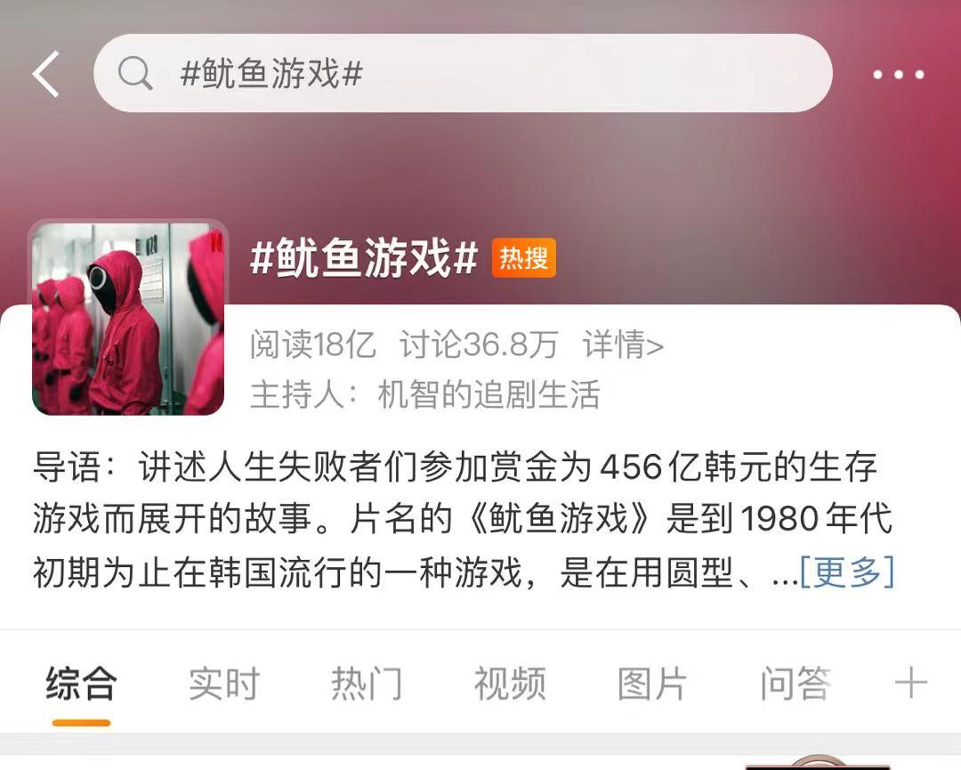 鱿鱼游戏18+_鱿鱼游戏18+_鱿鱼游戏18+