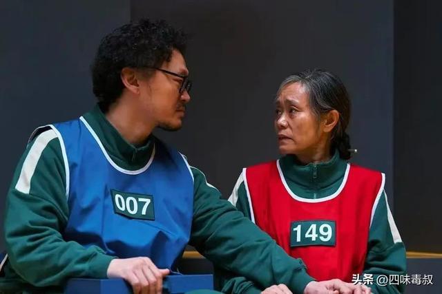 鱿鱼游戏3_成奇勋牺牲解读_鱿鱼游戏3 排版分析