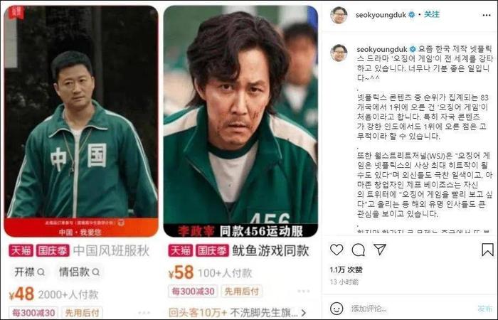 鱿鱼游戏 椪糖游戏 123木头人_鱿鱼游戏一二三木头人