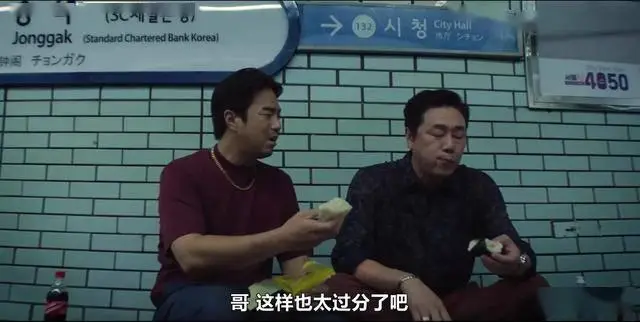 鱿鱼游戏第二季剧情_鱿鱼游戏老头为什么让男主赢_鱿鱼游戏男主成奇勋后续