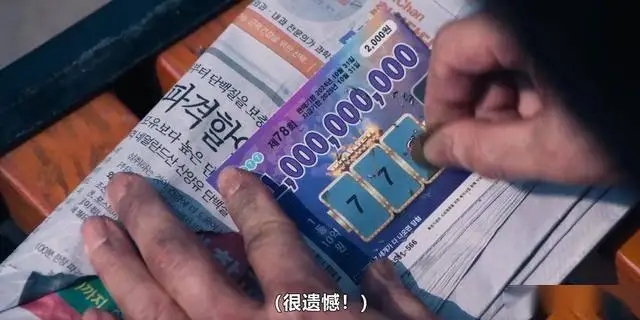 鱿鱼游戏男主成奇勋后续_鱿鱼游戏第二季剧情_鱿鱼游戏老头为什么让男主赢