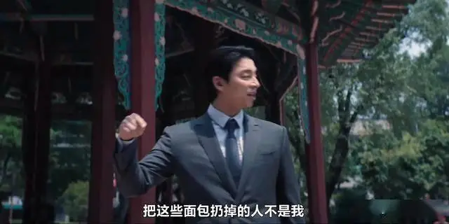 鱿鱼游戏男主成奇勋后续_鱿鱼游戏老头为什么让男主赢_鱿鱼游戏第二季剧情
