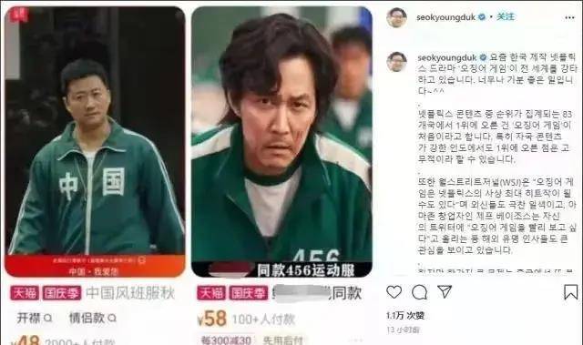 鱿鱼游戏抄袭争议_鱿鱼游戏在国外的反响_鱿鱼游戏五位大佬身份