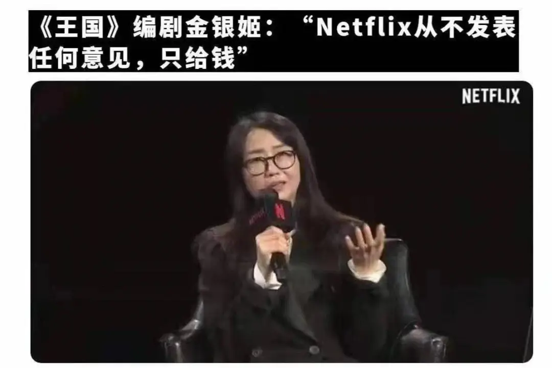 生存游戏题材_鱿鱼游戏五位大佬身份_鱿鱼游戏